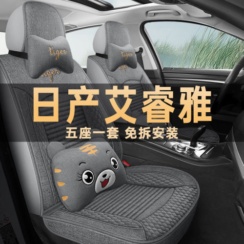艾睿雅座垫套亚麻布艺四季通用