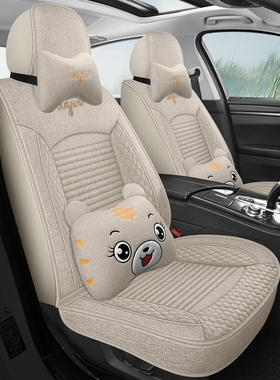2025款北汽极狐T1座椅套pro/plus/max汽车坐垫四季通用亚麻布座套