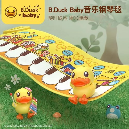 小黄鸭宝宝学步钢琴毯音乐跳舞毯