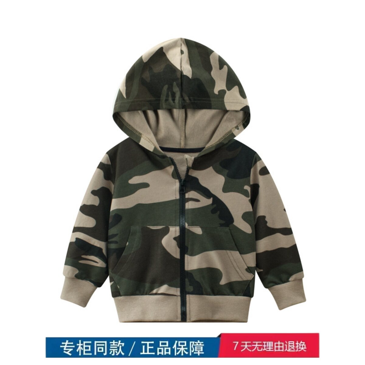 品牌折扣店专柜撤柜清仓