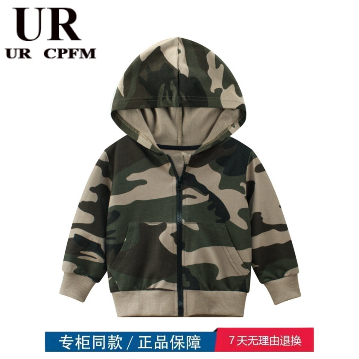 品牌折扣店专柜撤柜清仓童装韩版儿童男童外套迷彩连帽衫秋冬外套