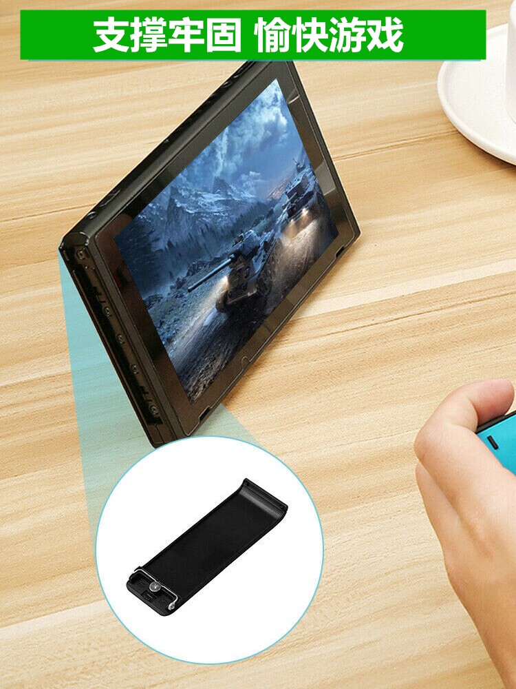 스위치 후면 커버 지지 프레임 NS 호스트 쉘 브래킷 후면 쉘 조정 접이식 브래킷 삼각대 액세서리 교체