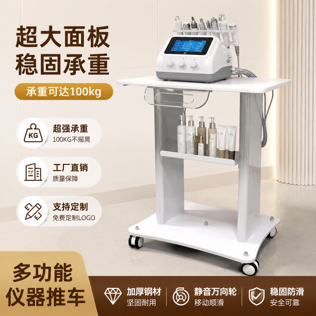 美容院牙科口腔仪器置物架小推车美容美发养生仪器移动推车底座图片