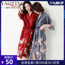 性感睡衣女夏春秋季情侣睡袍红色结婚新娘晨袍冰丝绸伴娘睡裙浴袍