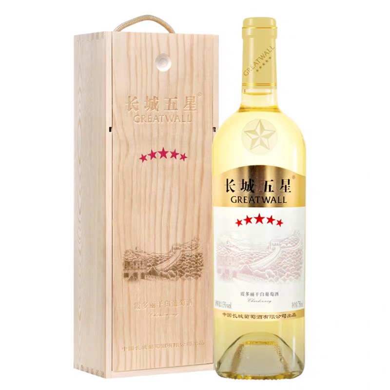 长城五星霞多丽干白葡萄酒 中秋新年木礼盒装中粮红酒单瓶750mL