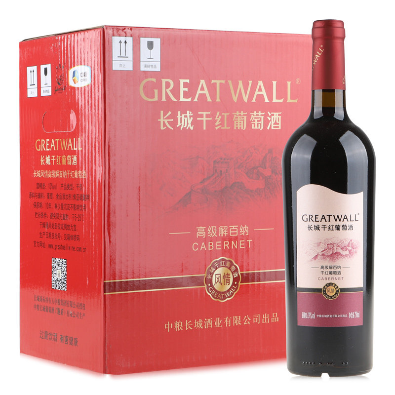 长城风情高级解百纳干红葡萄酒 整箱六瓶750mL*6 中粮红酒,酒类,干红静态葡萄酒,淘宝优惠券,粉丝福利购,淘宝优惠卷