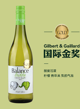 【金奖】非象白诗南干白葡萄酒南非进口红酒单瓶香750mL女士微醺