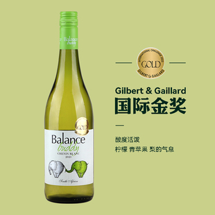 【金奖】非象白诗南干白葡萄酒新年春节送礼进口红酒单瓶750mL