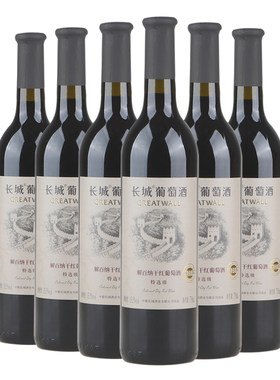 长城特选级解百纳干红葡萄酒 13.5度 中粮国产 整箱六瓶750mL*6