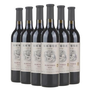 整箱六瓶750mL 中粮国产 13.5度 长城特选级解百纳干红葡萄酒