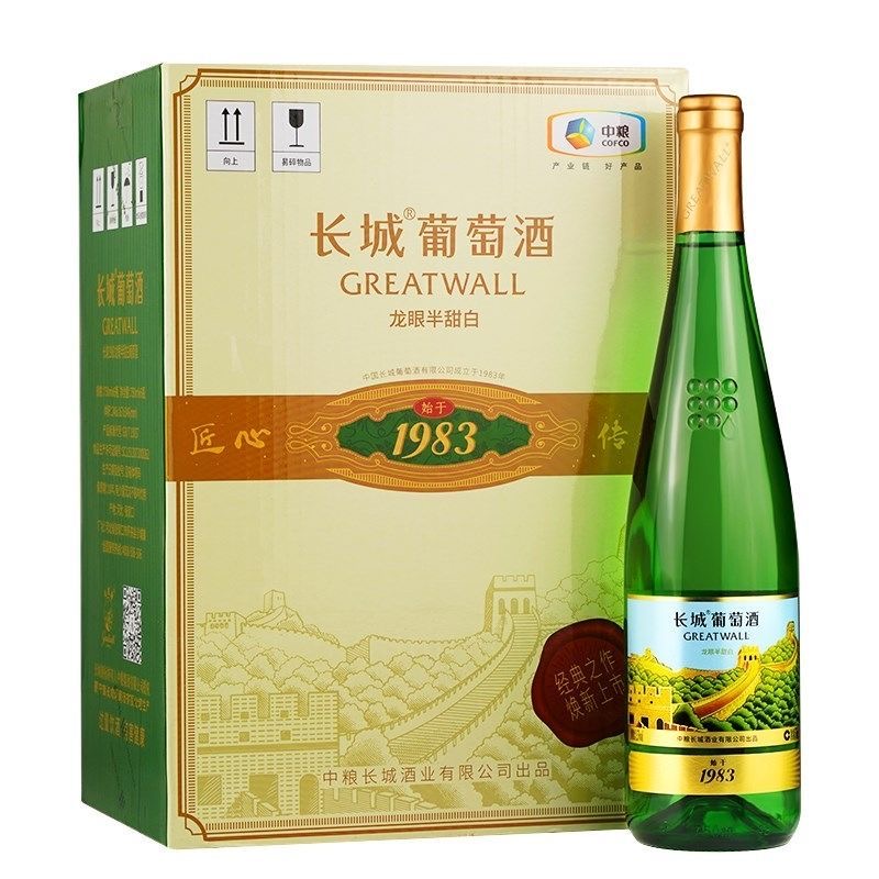 长城龙眼半甜白葡萄酒 始于1983 沙城产区 整箱六瓶750mL*6