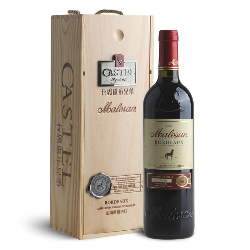 法国原瓶进口 卡思黛乐玛利莎波尔多干红葡萄酒单瓶木盒装750mL