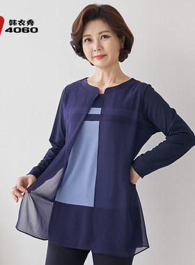 现货韩国春季妈妈装T恤假两件套时尚中老年女装宽松上衣TE108017