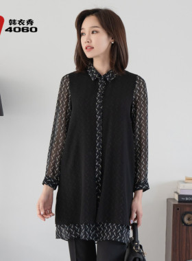 特大码韩国胖妈妈装衬衫2023春中老年女装长款宽松雪纺衫BL303071