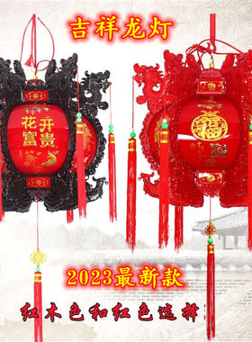 仿古宫灯七彩旋转灯笼灯新年春节新款灯笼中式别墅福字大六角龙灯