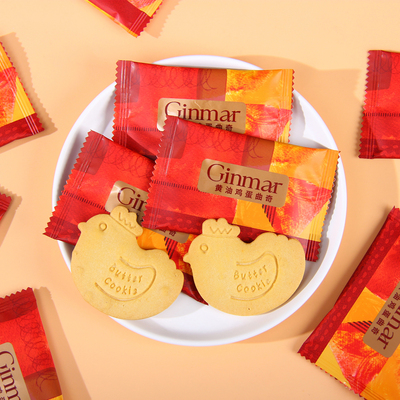 英国GINMAR金玛黄油鸡蛋曲奇饼干结婚喜饼喜糖婚庆伴手休闲小零食