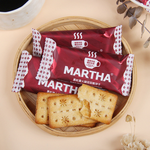 玛莎巴赫黑松露火腿层层脆饼干结婚喜饼订婚伴手礼下午茶小零食