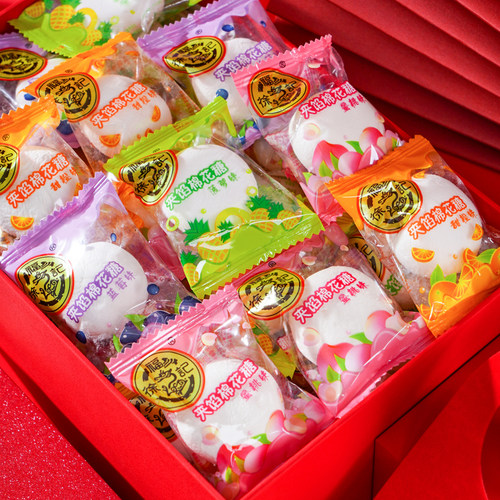 徐福记喜字500g结婚庆批发棉花糖