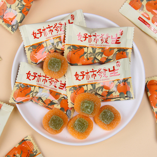 玛莎巴赫好柿发生软Q糖结婚礼喜糖订婚满月伴手礼休闲小零食散装