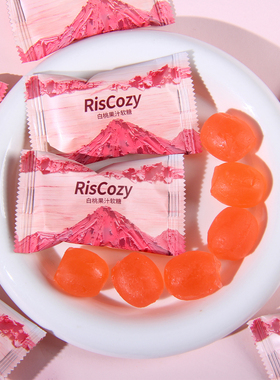 英国RisCozy瑞可滋白桃味果汁夹心软糖结婚喜糖伴手礼用婚礼糖果