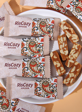 英国RisCozy瑞可滋腰果海盐太妃糖坚果太妃脆结婚喜糖零食伴手礼