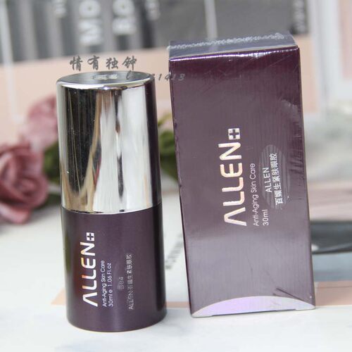 ALLEN台湾爱人葡萄籽百媚生紧眼胶淡化细纹紧致抗衰补水保湿提亮