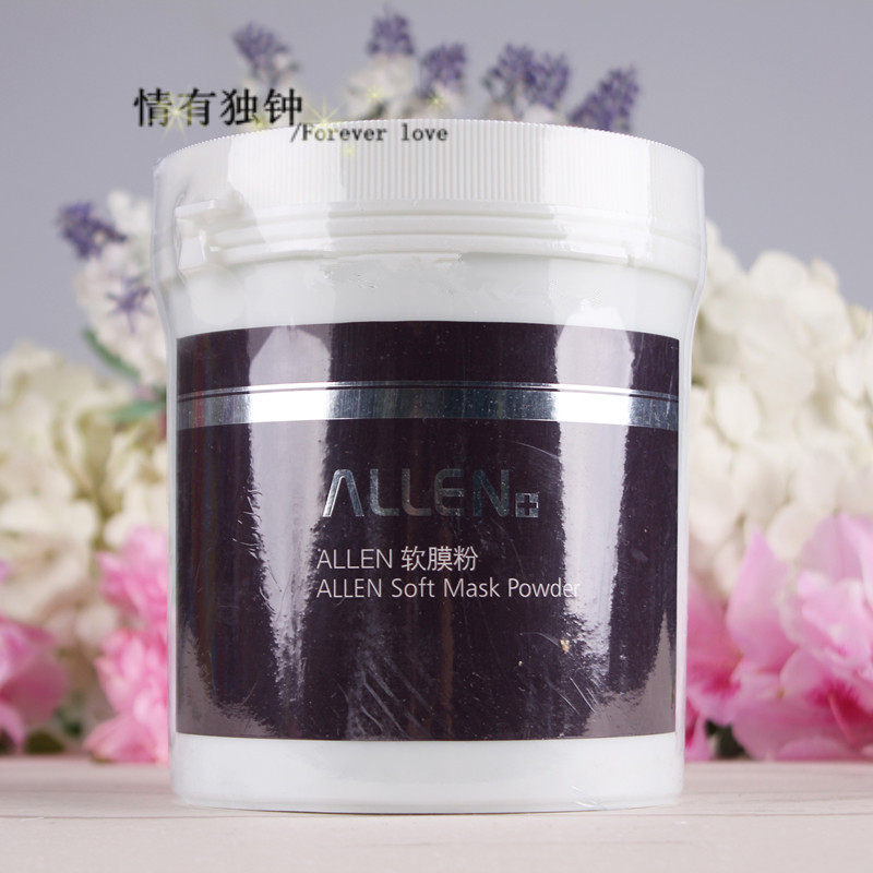 台湾ALLEN爱人葡萄籽软膜粉底膜润白保湿深层补水滋润美容院紧致