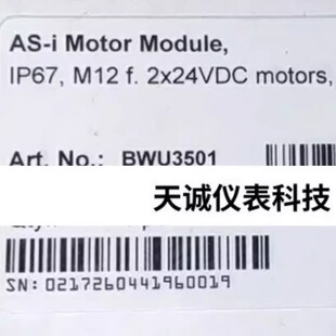 德国必威IO模块 BWU3501 BWU2810 BWU2617 WU2723 BWU2620 BW1649