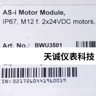 德国必威IO模块 BWU3501 BWU2810 BWU2617 WU2723 BWU2620 BW1649