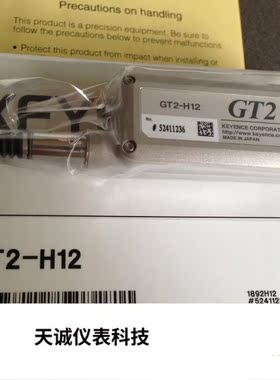 基恩士传感器GT2-H12 LK-G87 LK-HA100 GT2-72P GT2-72N GT-H22L