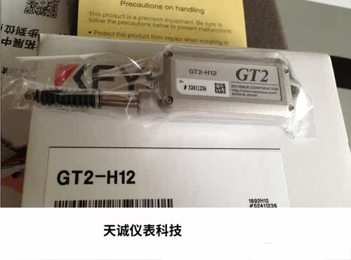 基恩士传感器GT2-H12 LK-G87 LK-HA100 GT2-72P GT2-72N GT-H22L