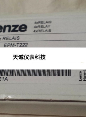 LENZE/伦茨EPM-T222  EPM-T322 EPM-T225模块 全新德国