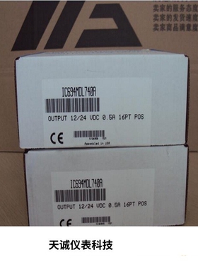 GE PLC模块IC693MDL740 90-30系列PLC模块