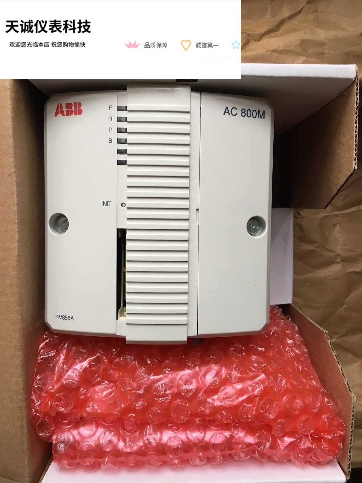 3BSE066490R6 PM856AK01 3BSE066490R1 ABB全新AC800M控制器CPU