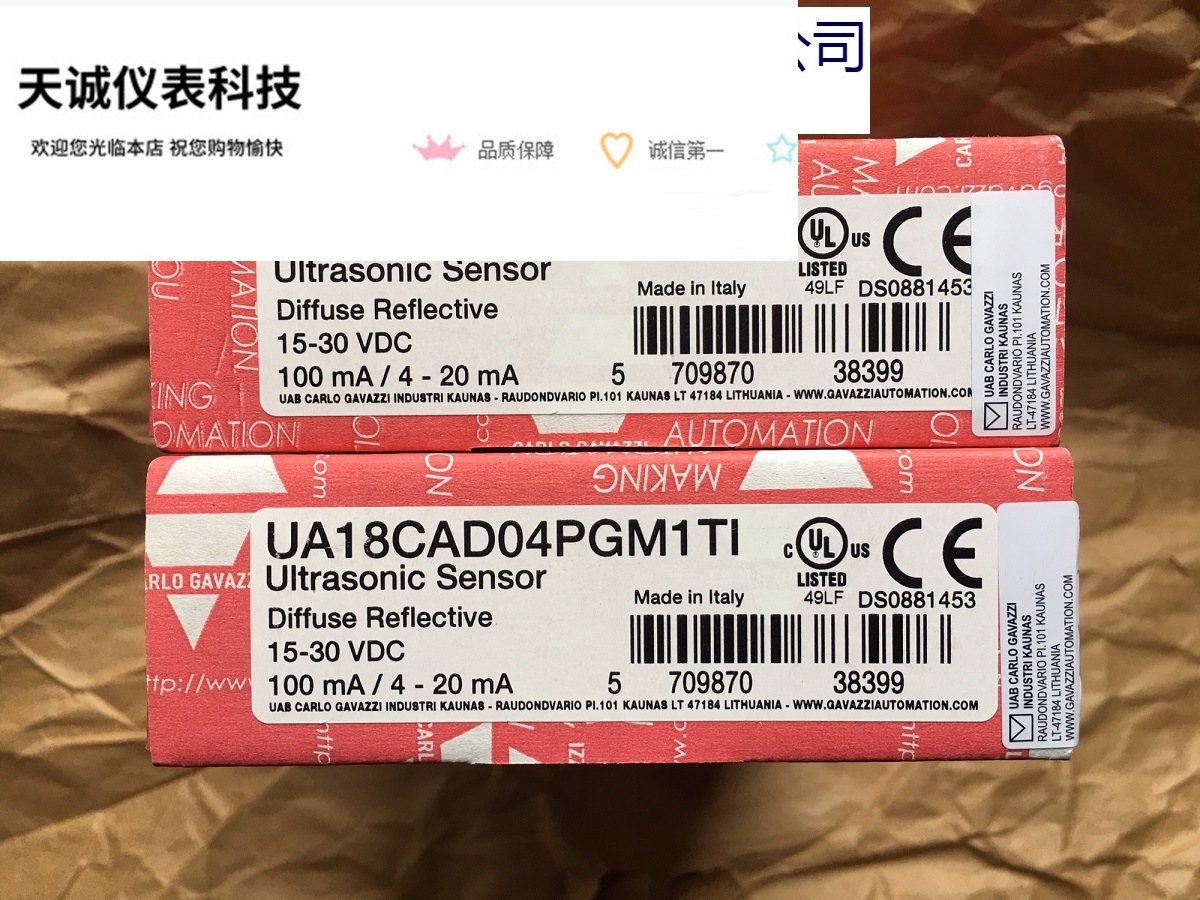 UA18CAD04PGM1TI全新原装瑞士佳乐Carlo超声波 UA18CAD04PGM1T1