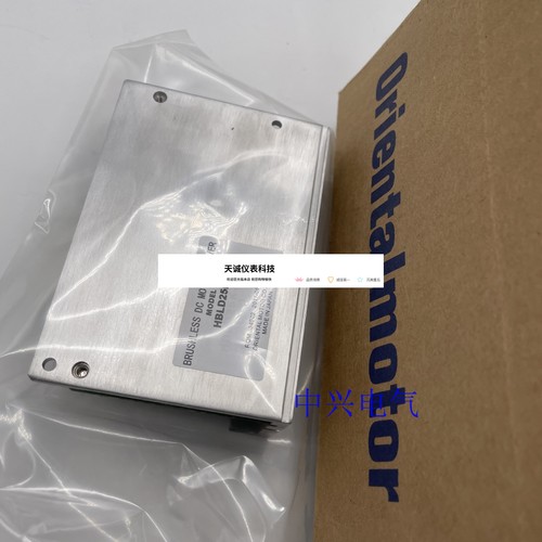 东方驱动器HBLD25K HBLD15K HBLD50K