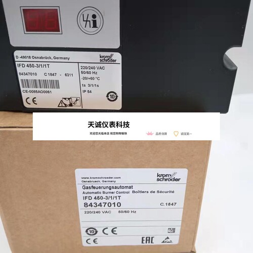 德国霍科德KROM 燃烧控制器 IFD 450-3/1/1T