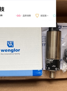 全新原装威格勒wenglor传感器 TF88PA3S201 现货 询价