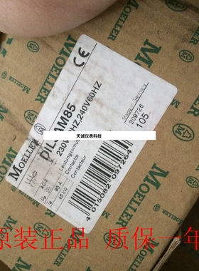 金钟穆勒接触器DIL3AM85