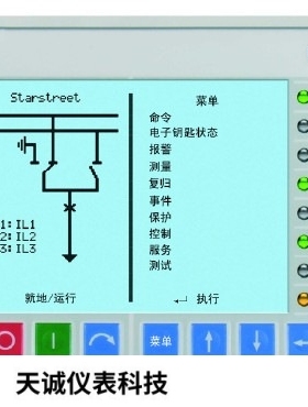 REF542R2-001光耦转换调试线 REF542调试线光纤红外LrDa串口电缆