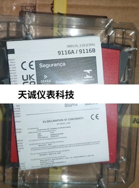 5333D 5334A3B 5334B3B 5335A 5335D丹麦PR温度变送器P拍前请询价