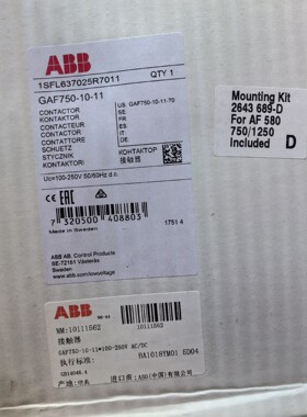 ABB接触器GAF750-10-11  100-250V 1SFL637025R7011全新原装拍前