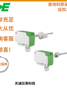 奥地利E+E益加义EE431-T6XXEPO/024M 插入式风管/水管温度传感器