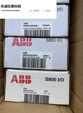 ABB DI840 3BSE020836R1,DO840 3BSE020838R1 全新原装未开封现货