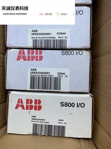 ABB DI840 3BSE020836R1,DO840 3BSE020838R1 全新原装未开封现货