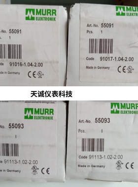 现货MURR穆尔55091 55092 55093总线模块现货直发全新原装