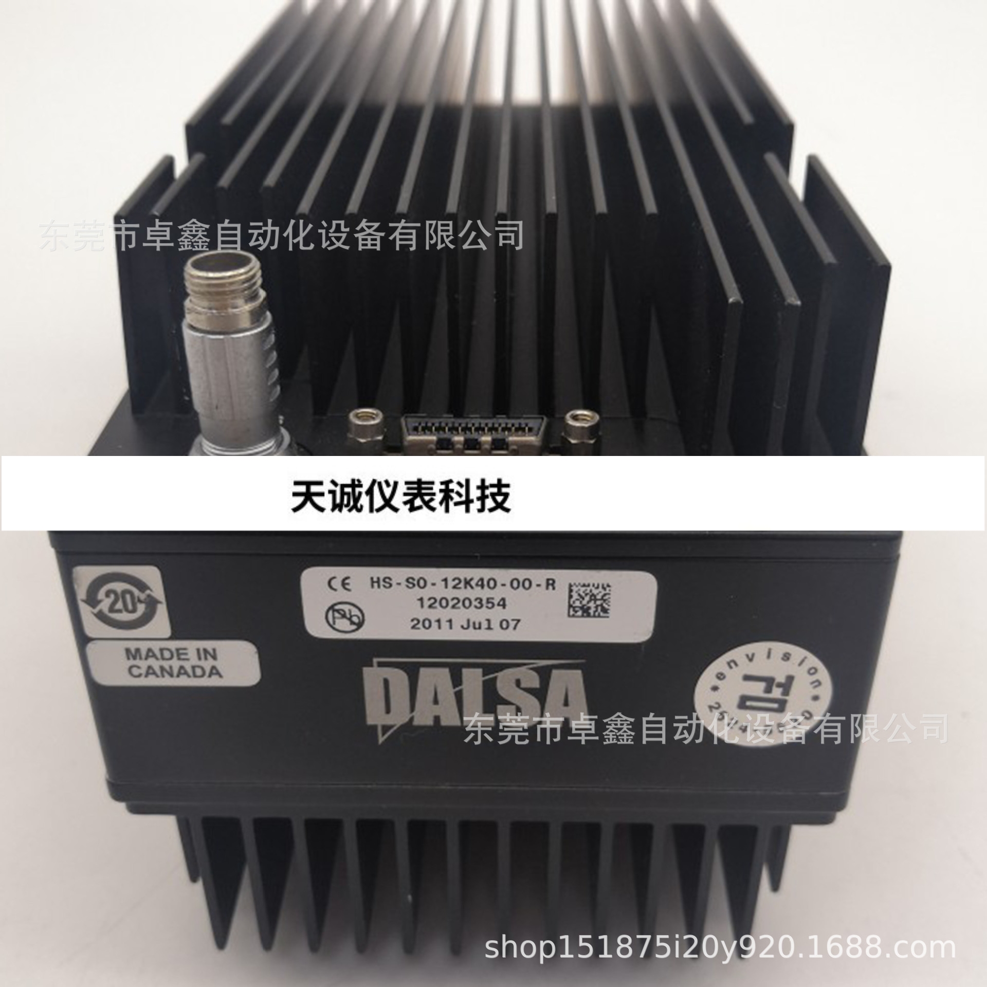 DALSA HS-S0-12K40-00-R 高速12K工业线扫相机 现货议价全新原装 办公设备/耗材/相关服务 通信设备配件 原图主图