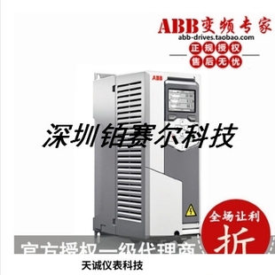 250KW轻载重载全新原装 0.75 变频器ACS580三相380v通用调速器