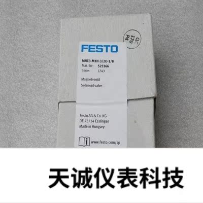 全新费斯托FESTO电磁阀MHE3-M1H-3/2O-1/8 525166-封面