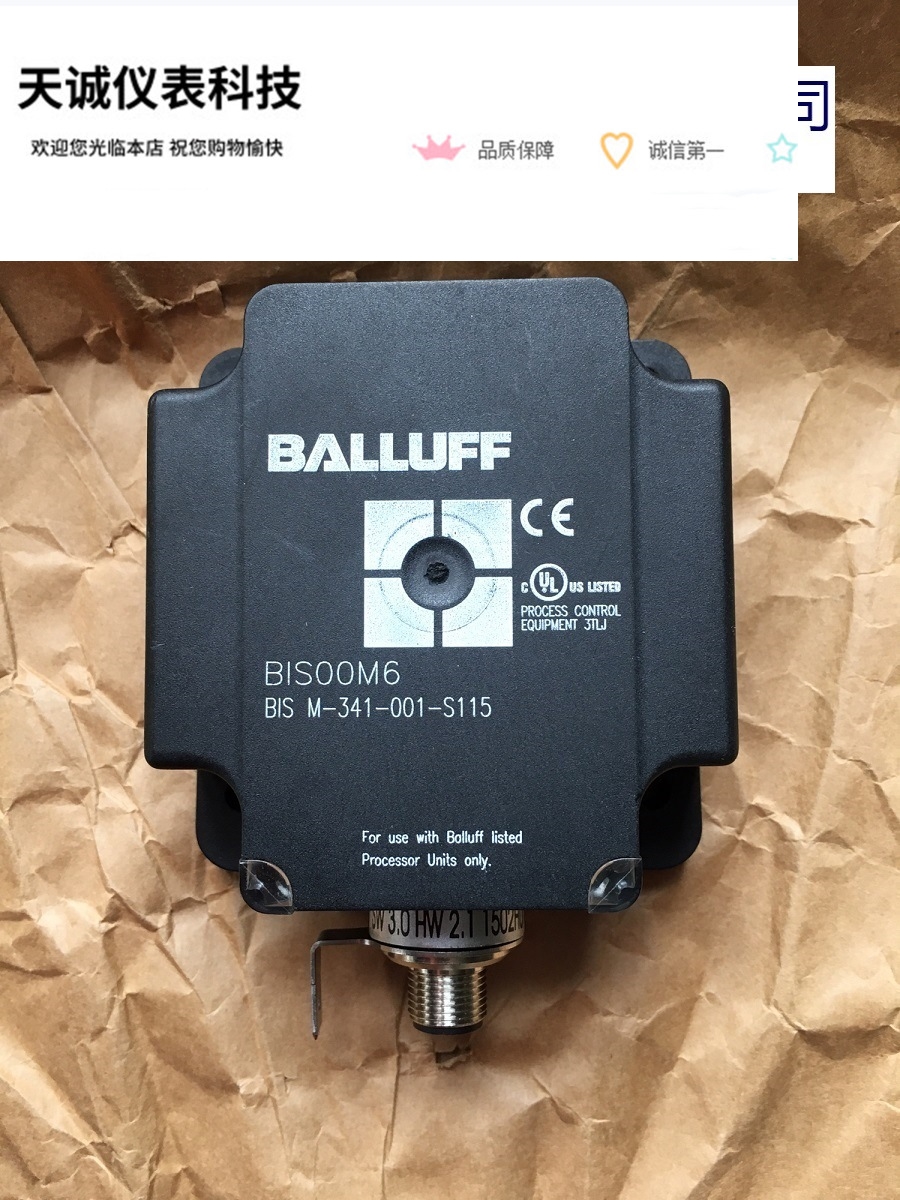 德国BALLUFF巴鲁夫BIS M-341-001-S115现货BIS00M6读写头